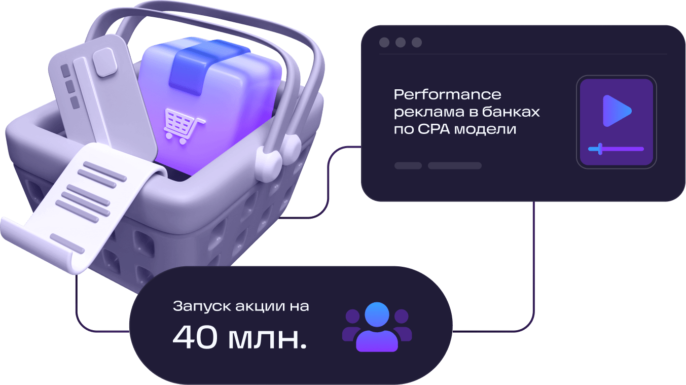 cashback